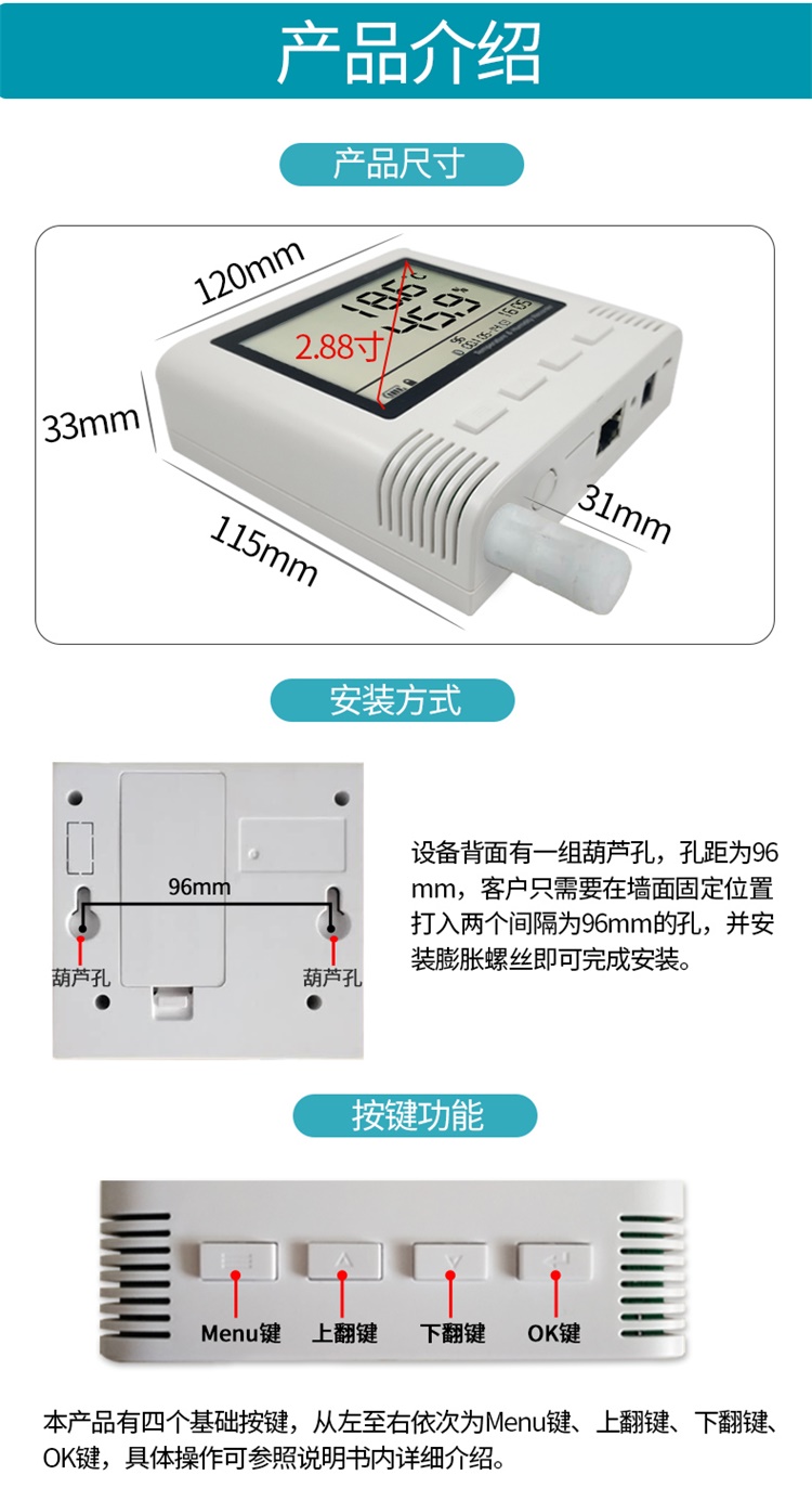 SPD温湿度传感器NBIOT无线高精度液晶大屏显示工业温湿度变送器,温湿度传感器N